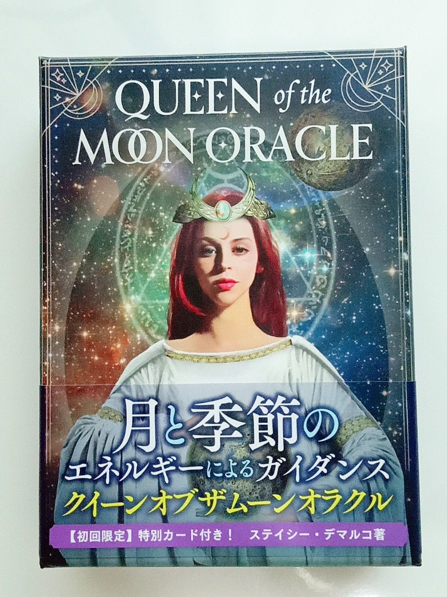 クイーンオブザムーンオラクル　日本語版 オラクルカード ORACLE ドリーン 新装版 タロットカード　天然石さざれ付き