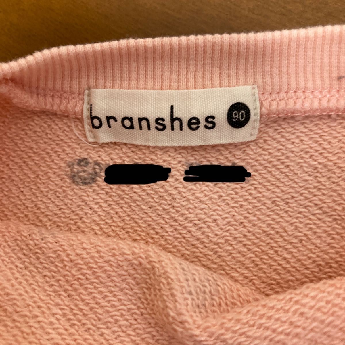 branshes スウェット 90サイズ