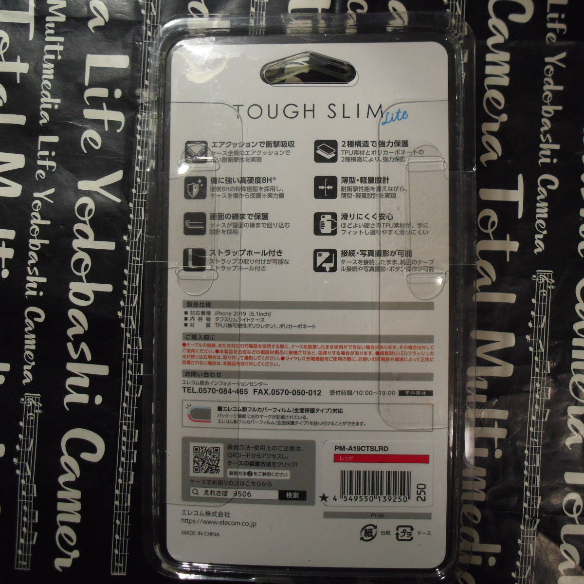 ELECOM iPhone 11 TOUGH SLIM LITE レッド 側面弾力性のあるTPU素材,背面高硬度8Hのポリカーボネート素材 ワイヤレス充電 ストラップホールの画像2