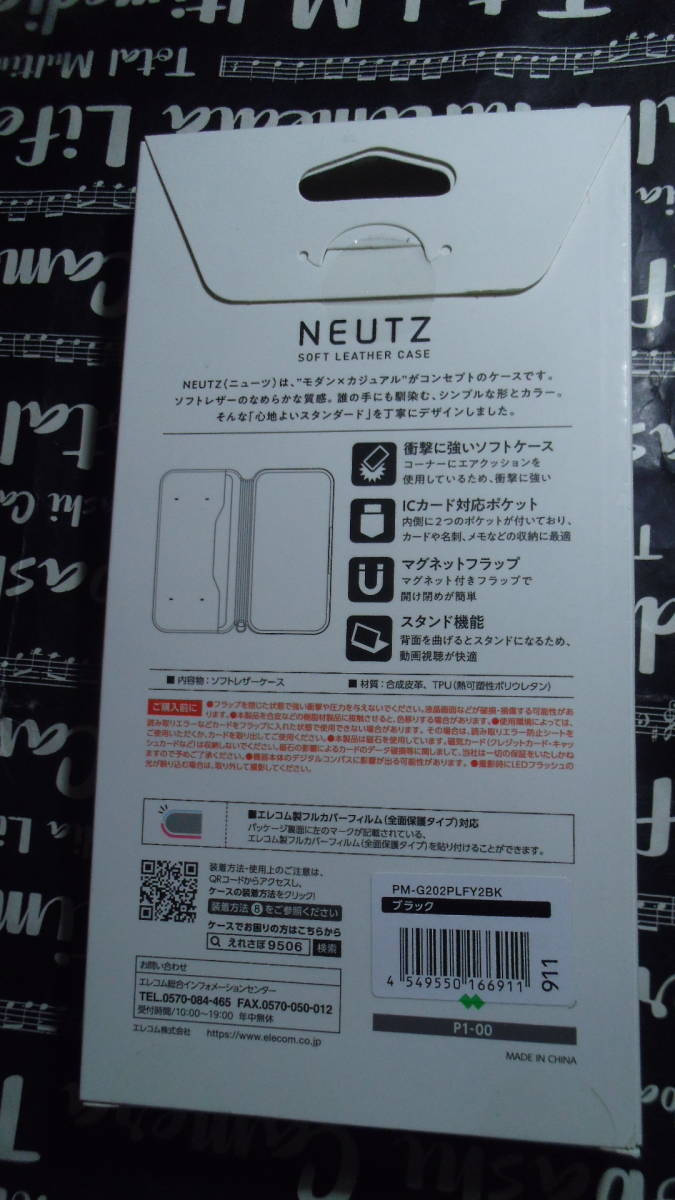 ELECOM Galaxy A41 SCV48 SC-41A ソフトレザーケース 磁石付 ブラック なめらかな質感で誰の手にも馴染む 2つポケット付 ストラップリングの画像2