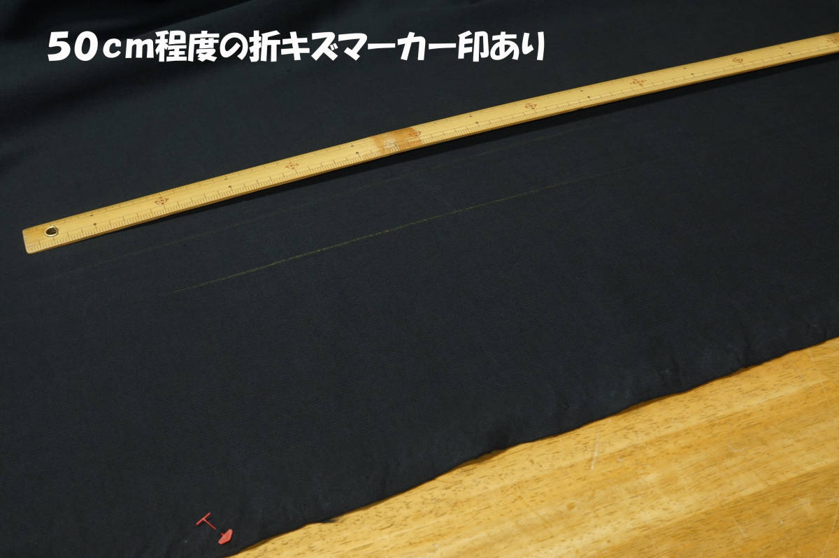 綿100％ 度詰スウエットニット微厚ハリコシやや重 黒長4ｍ巾185㎝ ジャケット スウエットコート パーカー ブルゾン プルオーバー_画像6