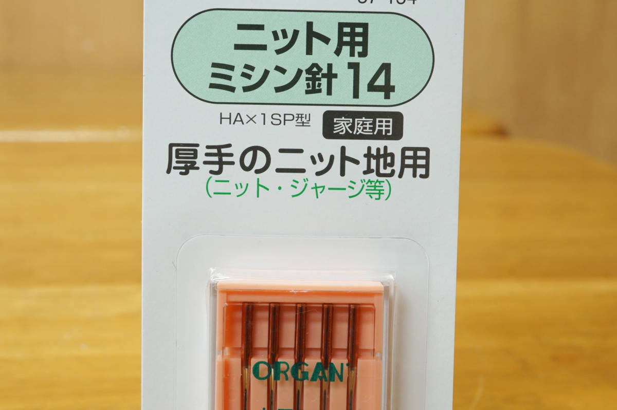 *クロバー ニット用ミシン針 HA×1SP型/家庭用 11号＆14号 2点組 ニットソーイング 針先が丸く糸切れしない_画像4