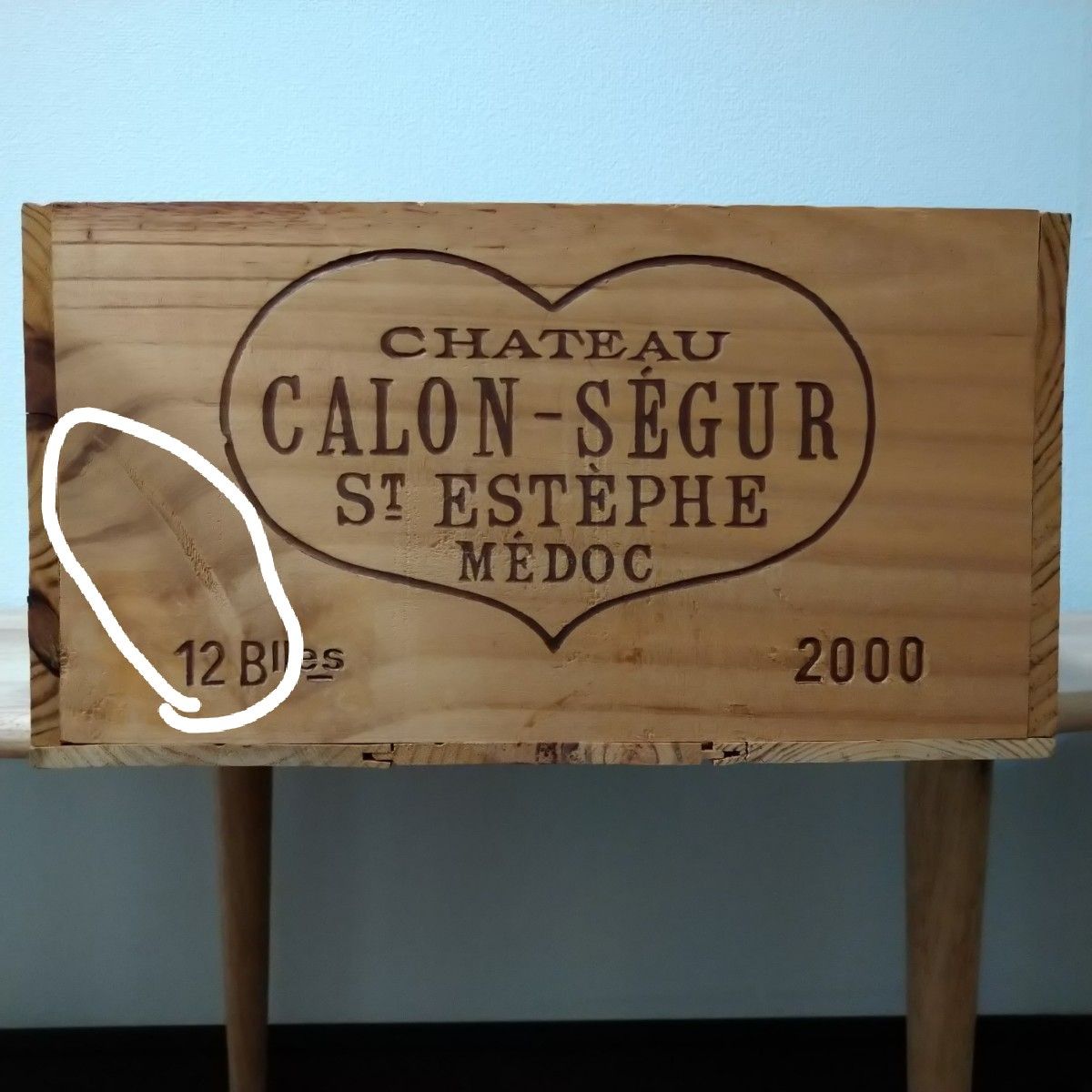 ワイン木箱 CHATEAU CALON SEGUR 2000 シャトー カロン ワイン木箱 CHATEAU CALON SEGUR 2000 シャトー カロン