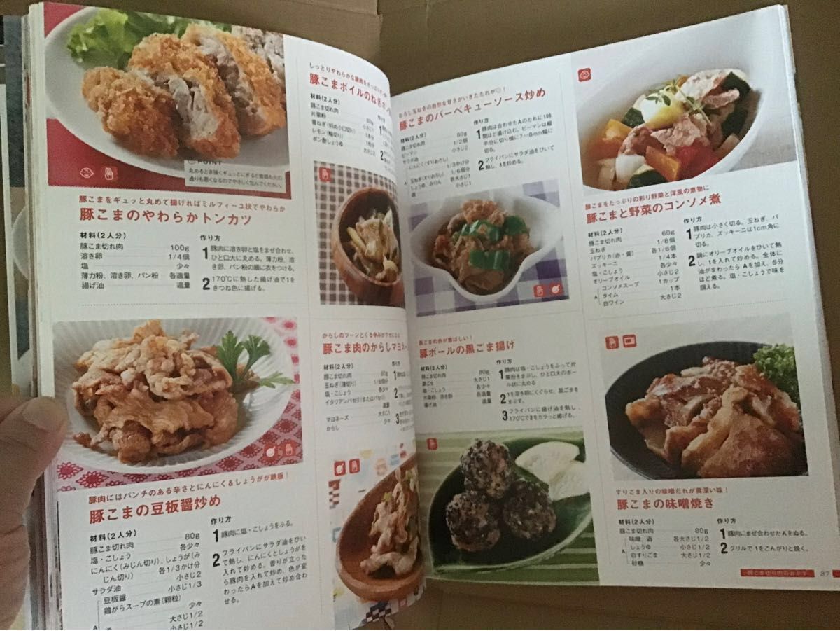 アレンジ自在！お弁当おかず500