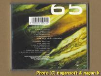 ★即決★ Eiffel 65 (エッフェル65) ／ Europop －－ 1999年発表、1stアルバム。イタリア出身、ユーロダンス、イタロダンスグループ_画像2