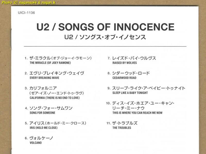 ★即決★ U2 ／ Songs of Innocence －－ 2014年発表、13枚目アルバム_画像4