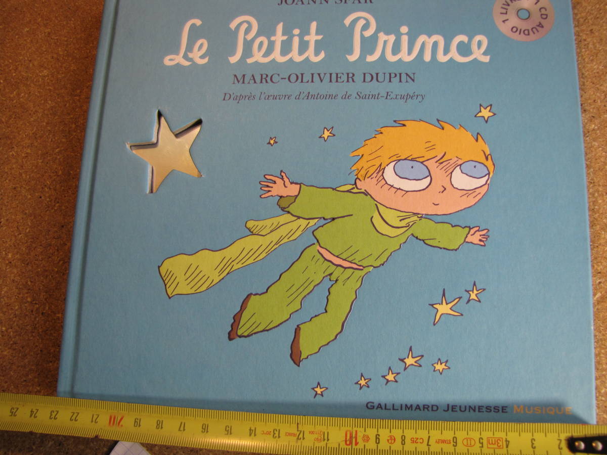 フランス語で星の王子様　CDつき　ふ１_画像6