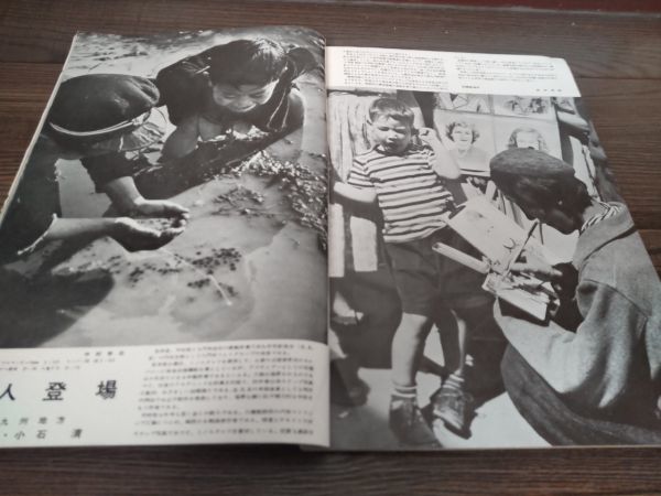 AR-405 ARS 写真の教室 昭和27年 6月号 No12 雑誌 カメラ雑誌 コレクション_画像6