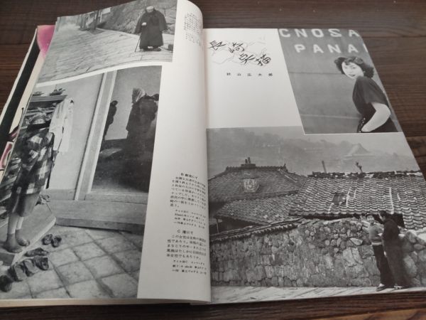 AR-405 ARS 写真の教室 昭和27年 6月号 No12 雑誌 カメラ雑誌 コレクション_画像5