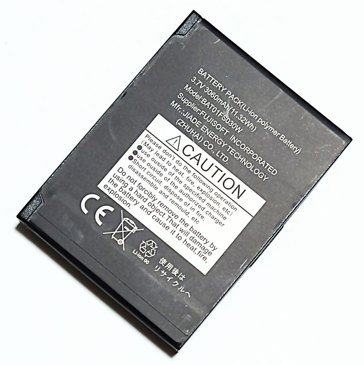 fs030w 純正品富士ソフトの新品充電池です。