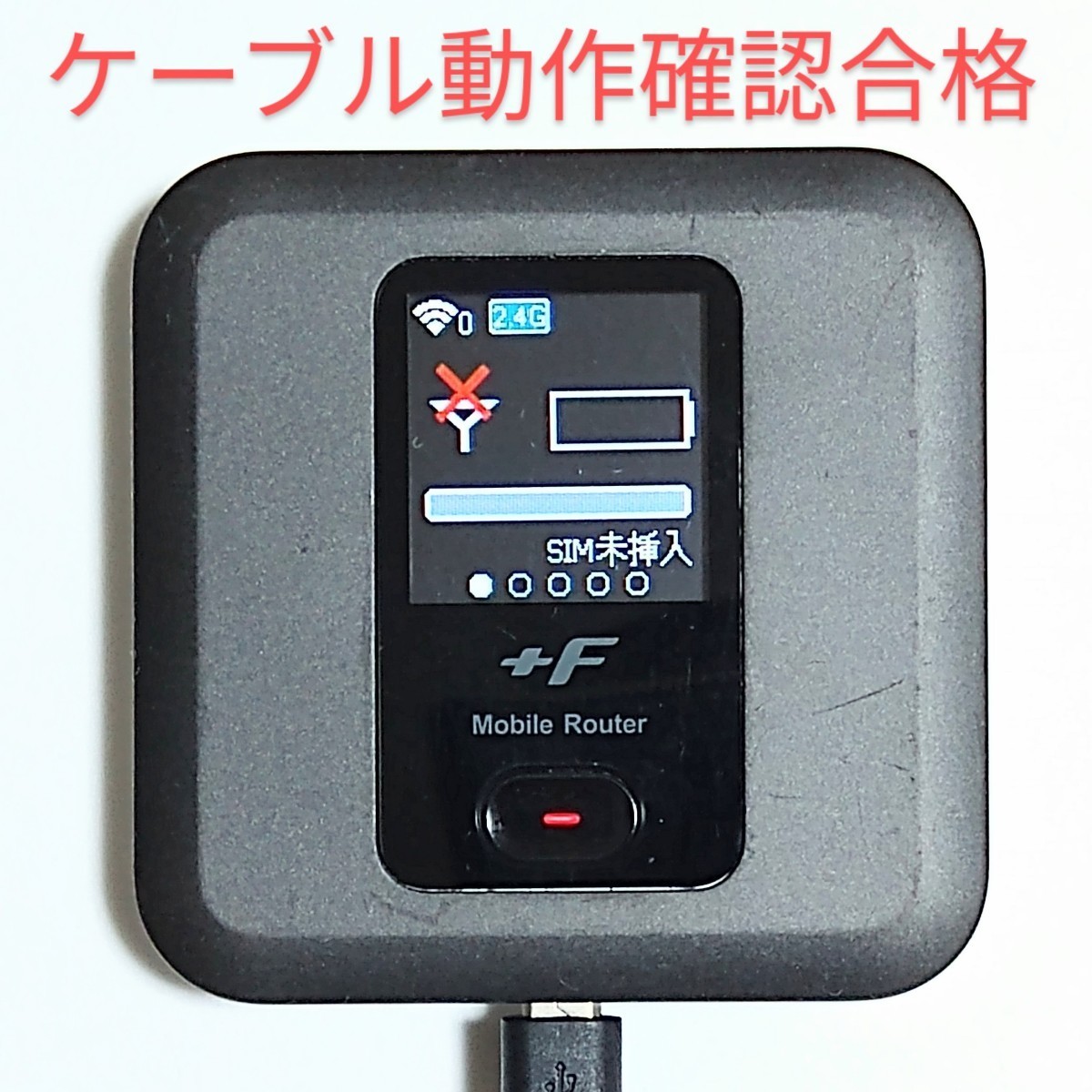 L1コスパ訴求 富士ソフトモバイルルーター FS030W 中古の正常稼働品ですの画像2