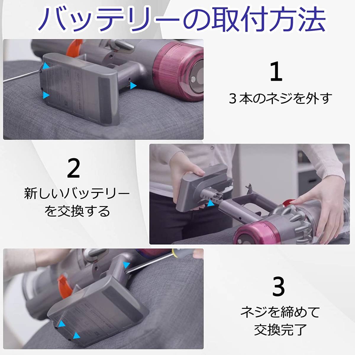 (A) ダイソン Dyson 互換 バッテリー V8 21.6V 3.0Ah SV10 互換バッテリー 大容量 3000mAh PSE認証 壁掛けブラケット対応 前期後期対応の画像6