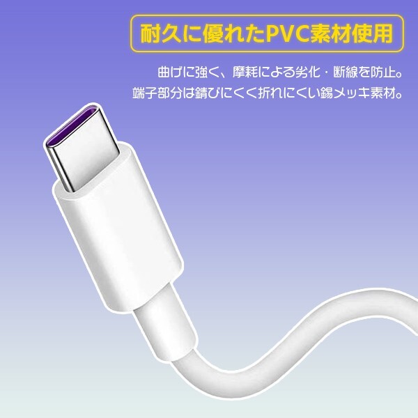送料無料 [7]USB to Type-C ケーブル 1m １本 USBTypeA to TypeC PD急速充電 データ通信 転送 iPhone15 スマホ 充電ケーブル USB3.0_画像5