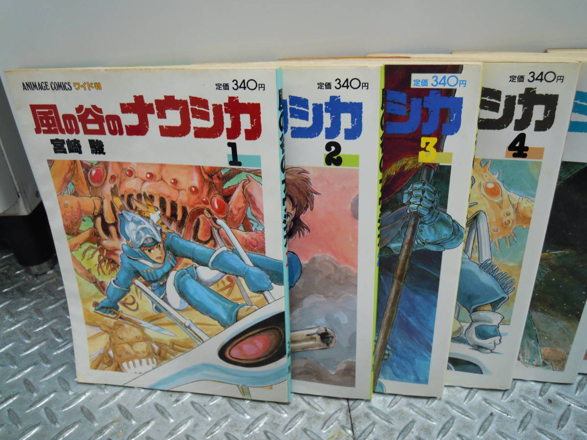 ANIMAGE COMICS широкий штамп Kaze no Tani no Naushika все 7 шт Miyazaki . Studio Ghibli добродетель промежуток книжный магазин 