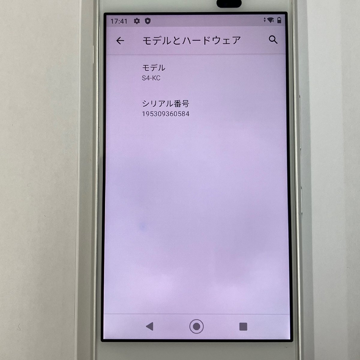 【送料無料/中古ジャンク/クリックポスト発送】SIMフリー Y!mobile 京セラ Android One S4 S4-KC ホワイト 3GB/32GB 〇判定 【四丁目店】_画像10