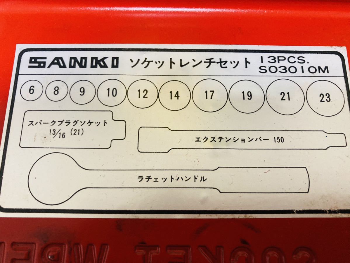 SANKI(コーケン製) 3/8 ソケットレンチセット_画像8