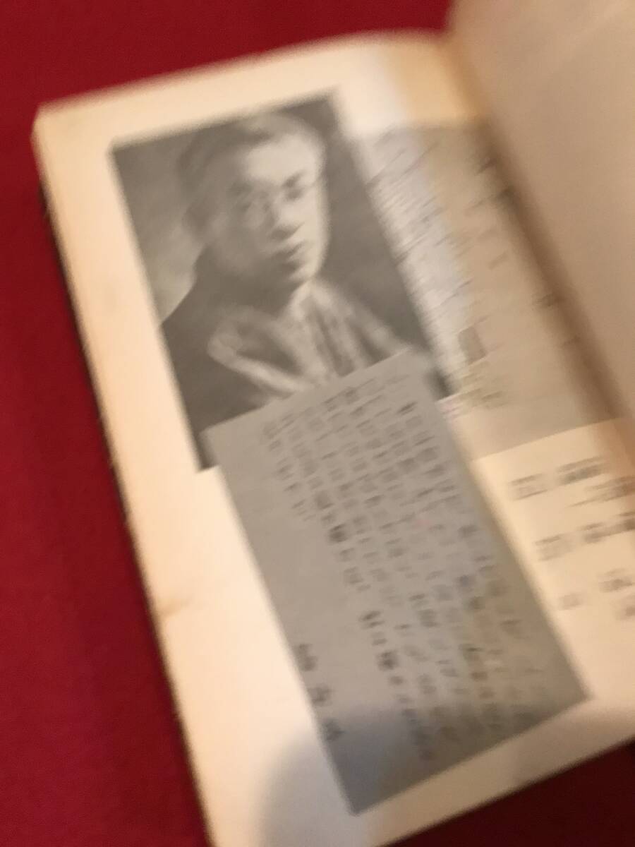 A7196*book@* old book * publication [ world biography complete set of works (37) Shimazaki Toson ]. marsh hing .... company version Showa era 31 year /1956 year scratch dirt Kiva mi deterioration etc. equipped 