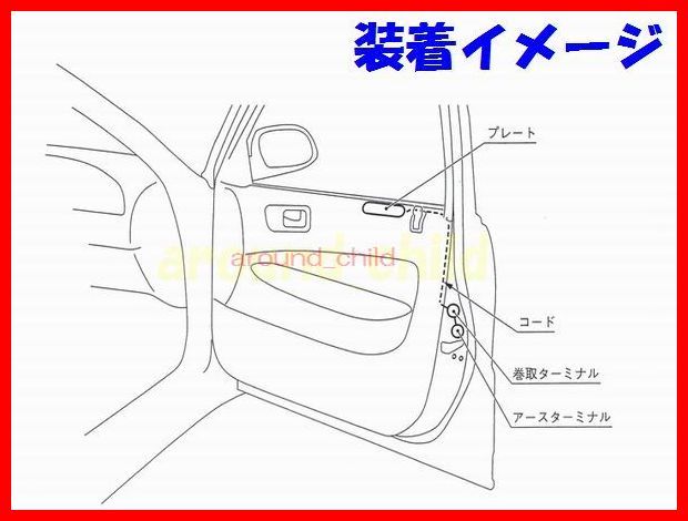 ■トヨタ純正静電防止プレート■アベンシス/SAI/マークＸ/マークＸジオ/ベルタ/カムリ/ヴェロッサ/ソアラ/ウィンダム/アルテッツァ/セリカD_画像3