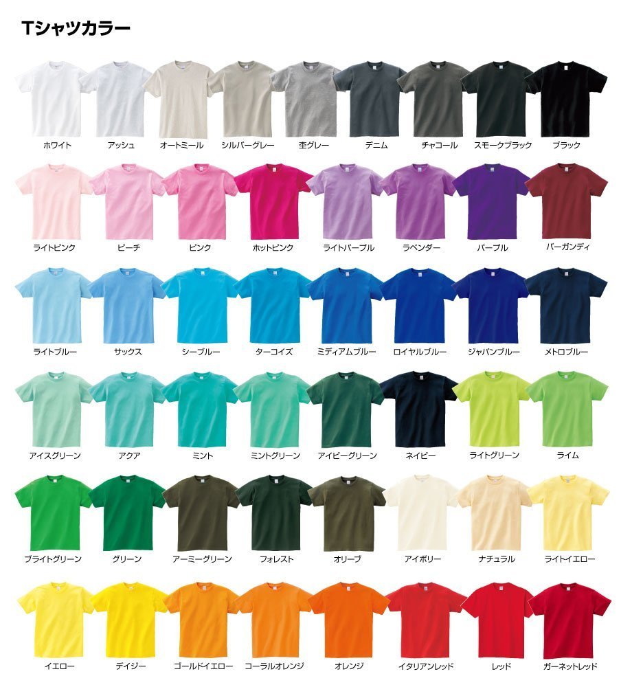 【1円オークション】MKJP Tシャツ 車種変更可能! 全メーカーOK! 約500車種ラインナップ_画像10