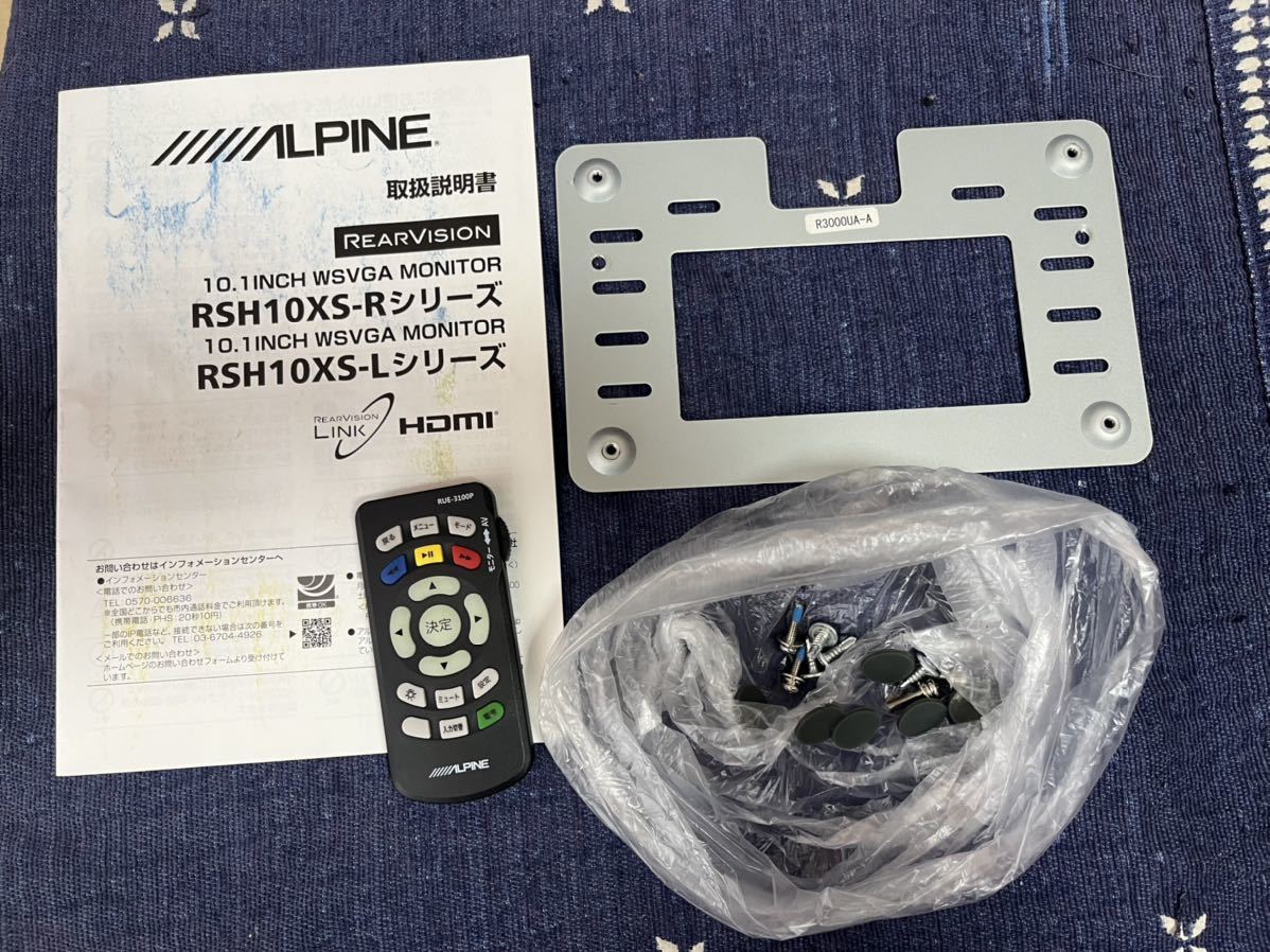 アルパイン RSH10XS-L-B フリップダウンモニター 10 1インチ アルパイン RSH10XS-L-B フリップダウンモニター 10 1インチ