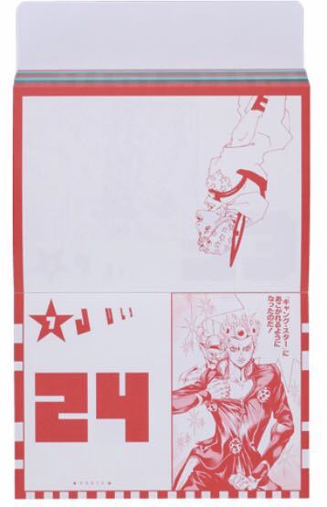 新品未開封 ジョジョ 金沢展/日めくりカレンダー/荒木飛呂彦原画 新品未開封 ジョジョ 金沢展/日めくりカレンダー/荒木飛呂彦原画