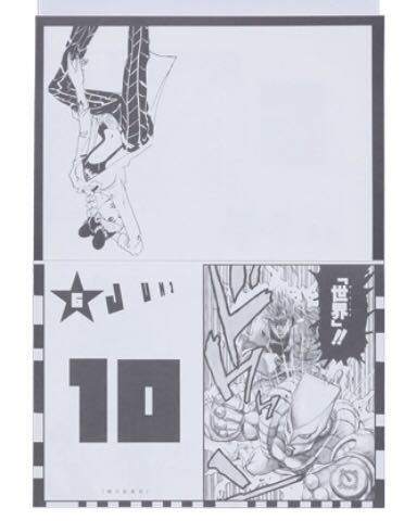 新品未開封 ジョジョ 金沢展/日めくりカレンダー/荒木飛呂彦原画