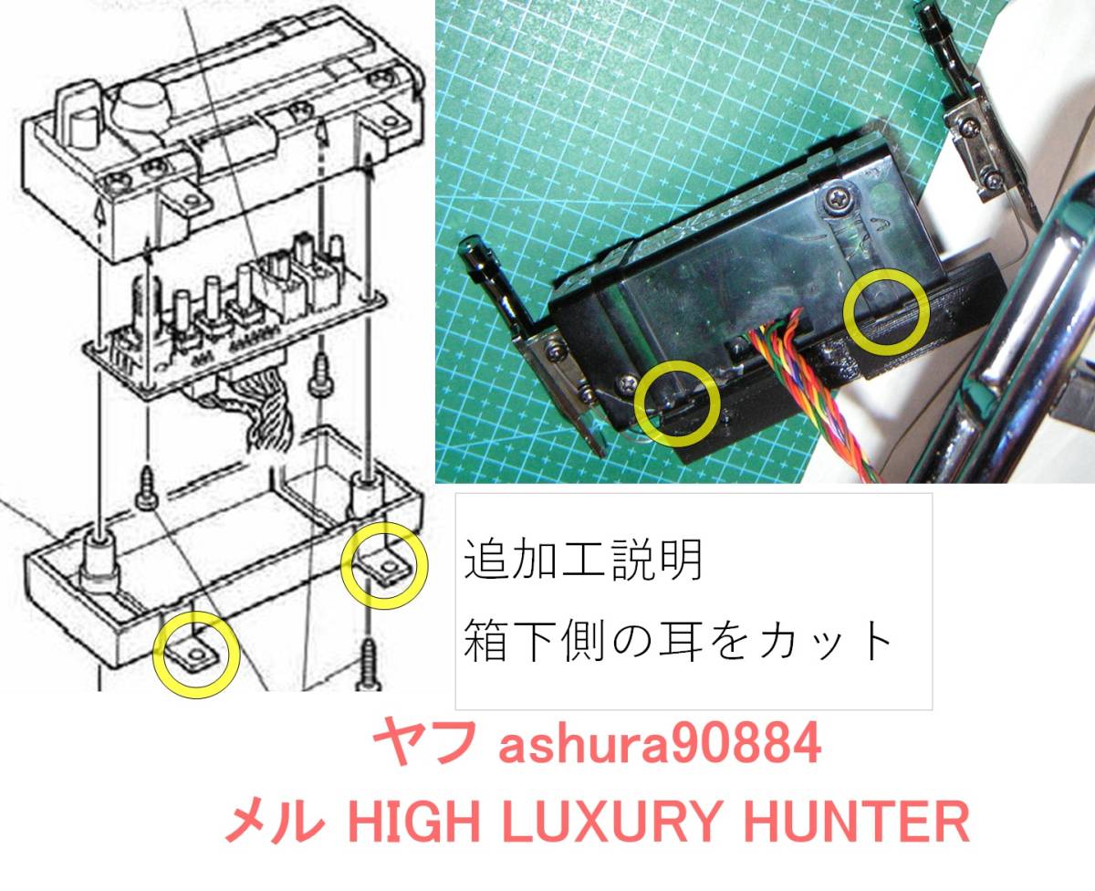 3DプリンタPLA+「タミヤ ハイラックス ブルーザー用 MFC-02取付部品」マルチファンクション フルオペレーション（送料込み）の画像4