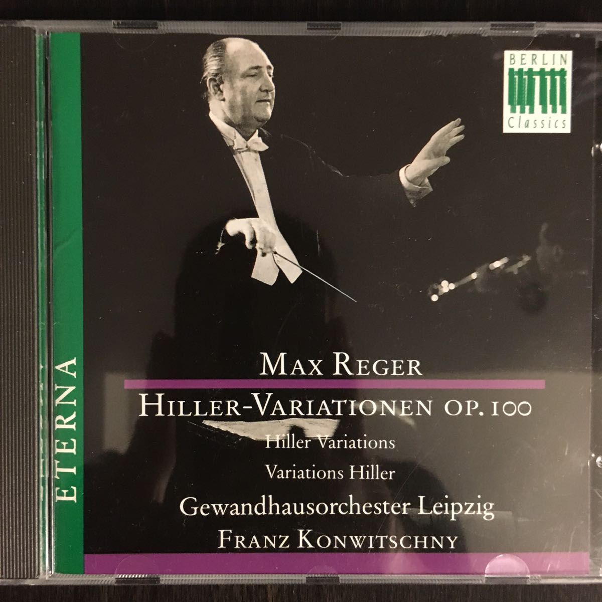 入手困難廃盤 コンヴィチュニー指揮ゲヴァントハウス管 レーガー J.A.ヒラーの主題による変奏曲とフーガ