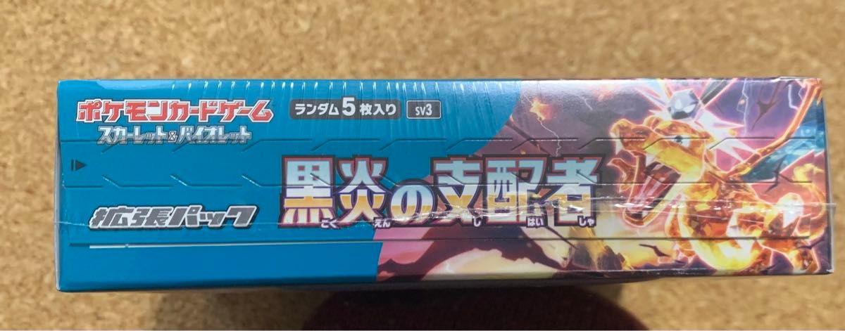 完全正規品 シュリンク付き 未開封 ポケモンカードゲーム スカーレット＆バイオレット 拡張パック 黒炎の支配者 BOX