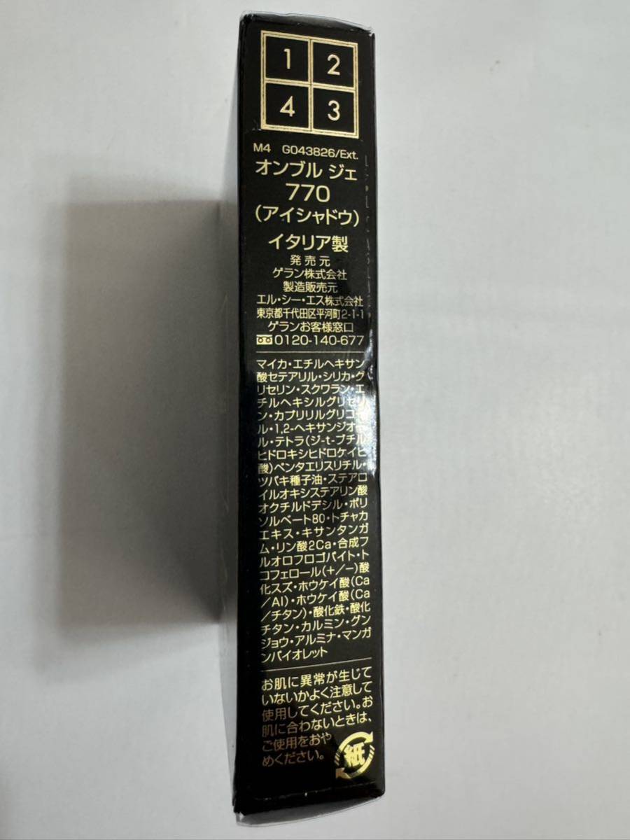 【新品未使用】ゲラン オンブルジェ アイシャドウ 770_画像5