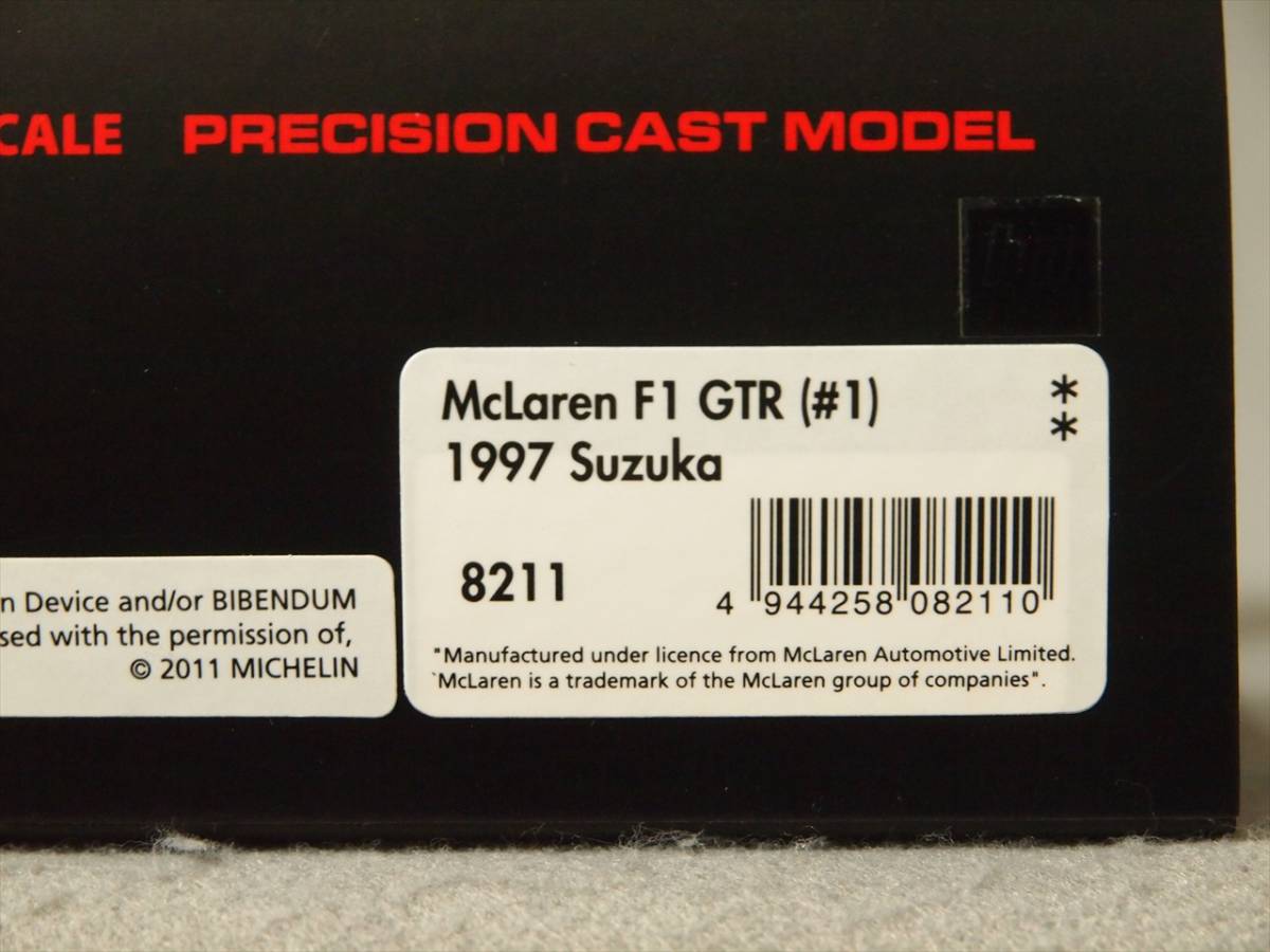 マクラーレン F1 GTR 1997年 FIA GT選手権 鈴鹿1000km6位 #1 ギルバート＝スコット/リース/ニールセン hpi 1/43 8211_画像8