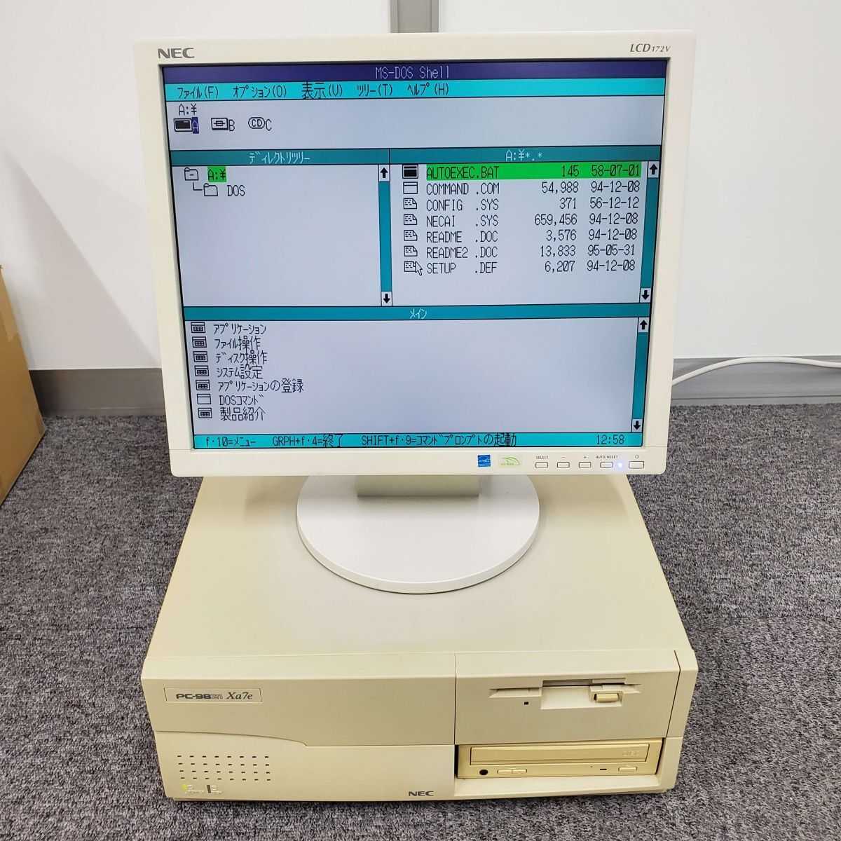 @T0720【動作確認済み現状品】NEC PC-9821 Xa7e/S15 NEC製LCD172V付属/PentiumTM(75MHz)/メモリ640KB+7168KB/CF化済み/確保領域2GB/FDD/CD/_CFカードから起動しています