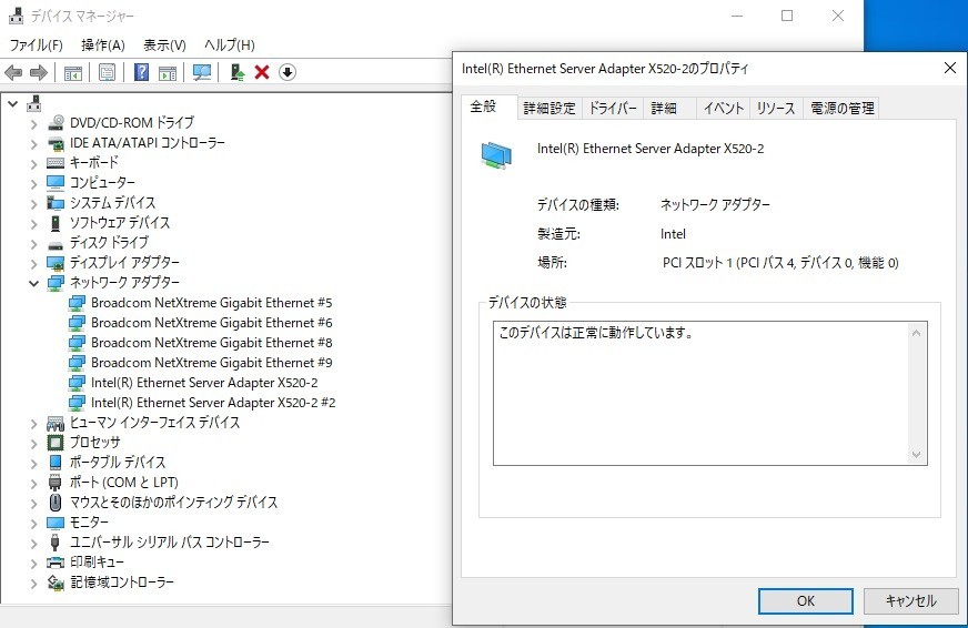 @T0596【1週間動作保証！】秋葉原万世鯖本舗 CISCO 拡張カード N2XX-AIPCI01 V01 Intel X520 SFP+ 10GbEデュアルポート フルプロファイル_画像5