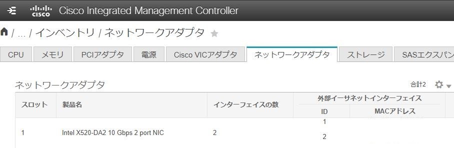 @T0596【1週間動作保証！】秋葉原万世鯖本舗 CISCO 拡張カード N2XX-AIPCI01 V01 Intel X520 SFP+ 10GbEデュアルポート フルプロファイル_画像4