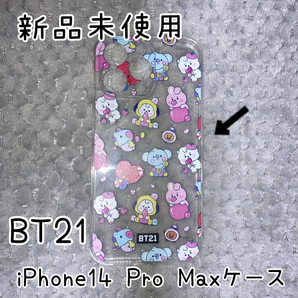 （新品未使用）iPhone se2・3 ケース　BT21 BTS iPhone スマホケース iPhoneSE 防弾少年団