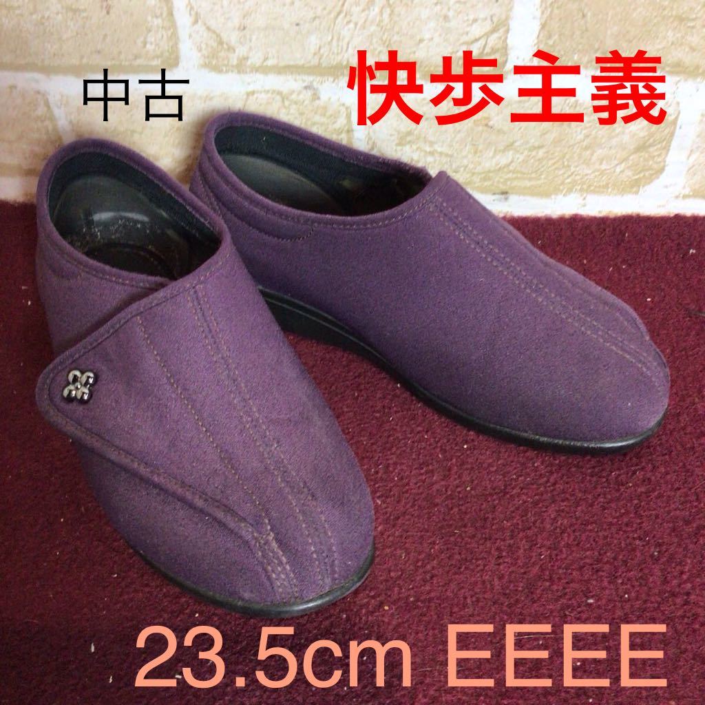 [ selling out! free shipping!]A-348.. principle! nursing shoes!23.5cm EEE! purple! purple!! nursing for! hook and loop fastener! attaching and detaching comfort chin! pair small of the back bad person!li is bili! used 