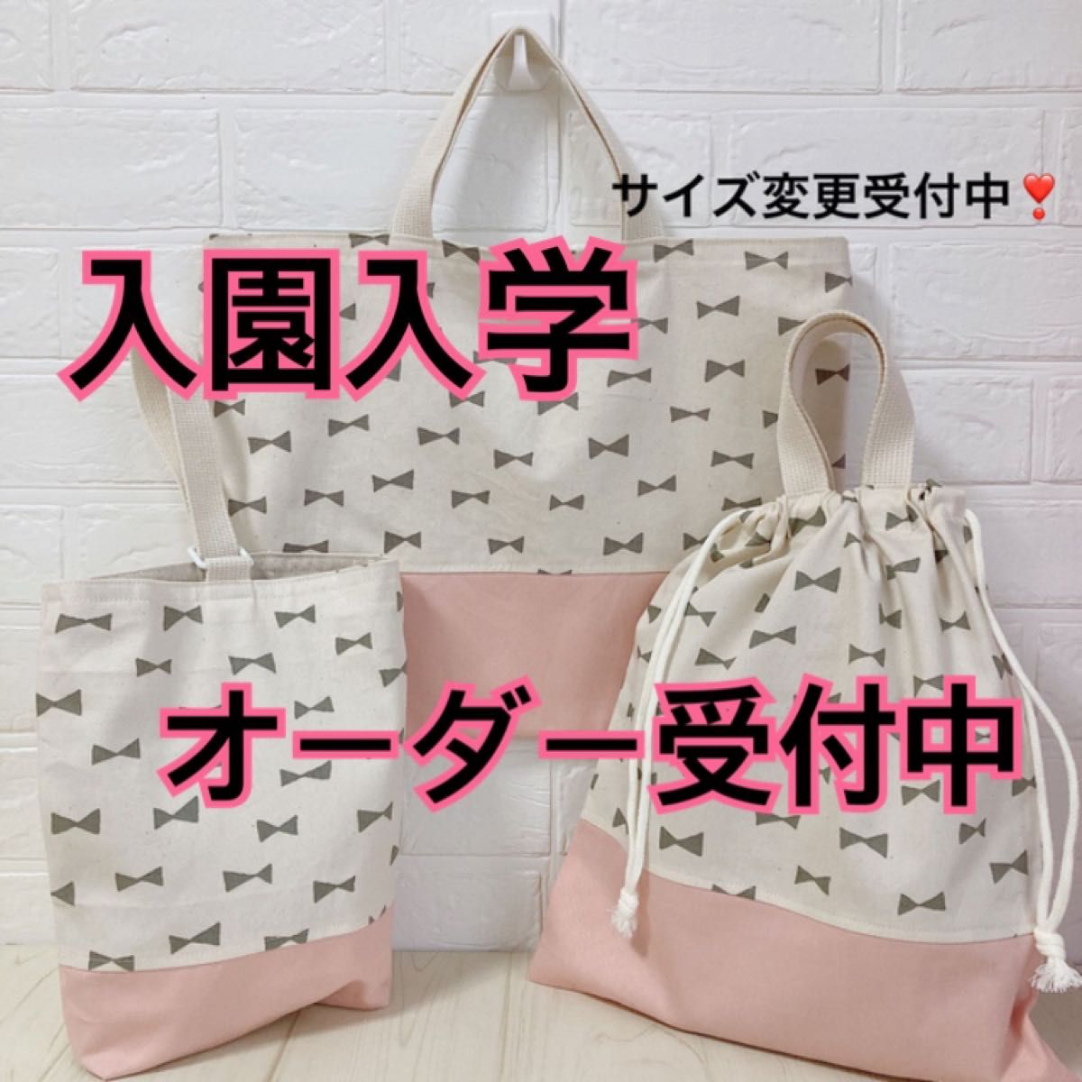 さくらんぼ ハンドメイド レッスンバッグ 女の子 入園 入学 上履き 体操着 ハンドメイド レッスンバッグ 上靴入れ 入園入学準備グッズ