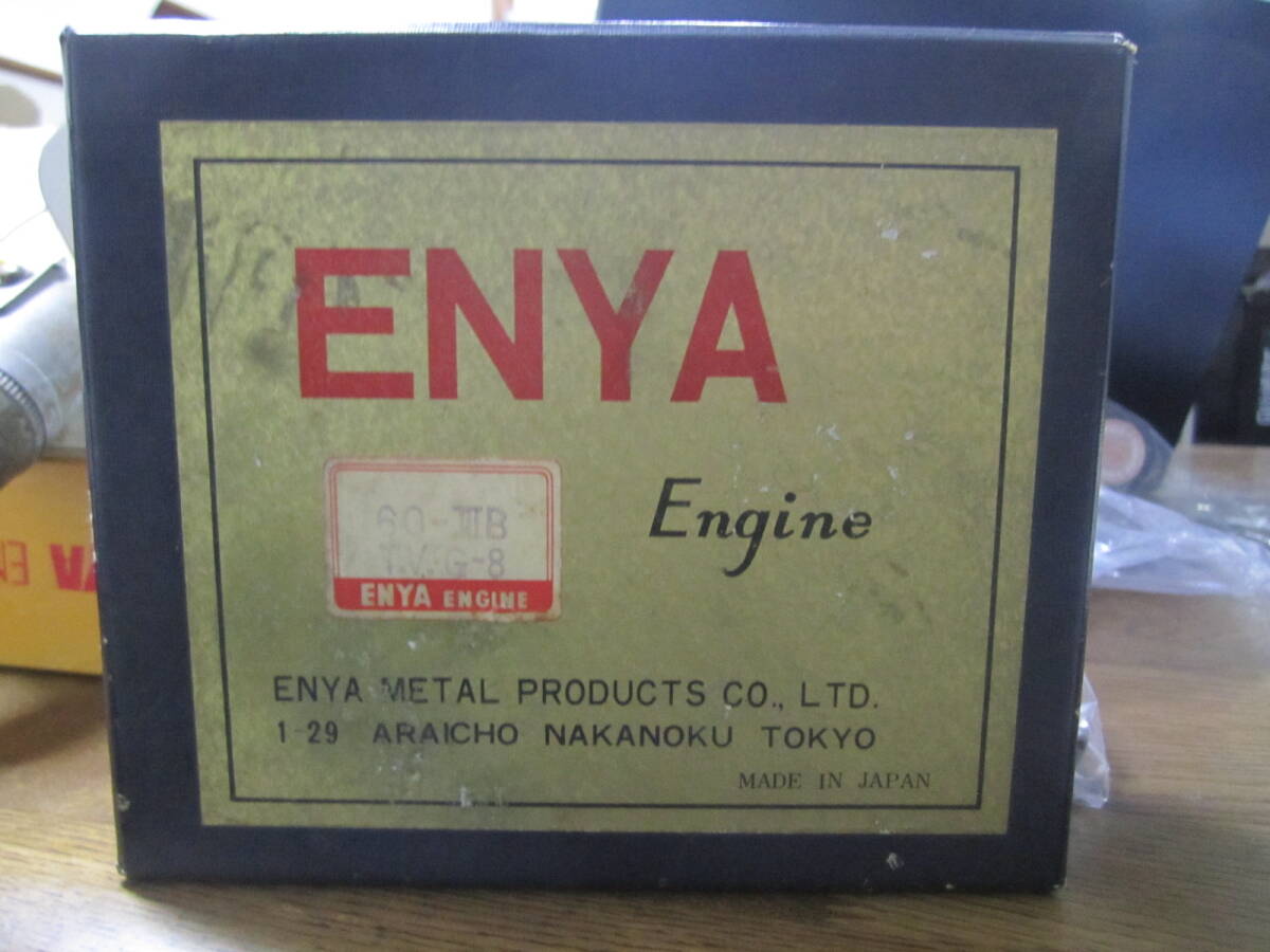 エンヤ 60-ⅢB T.V. G-8 模型 飛行機 エンジン 別売りマフラー付属 コンバージョンセット 塩谷製作所 ENYA ENGINE MADE IN JAPAN 日本製造