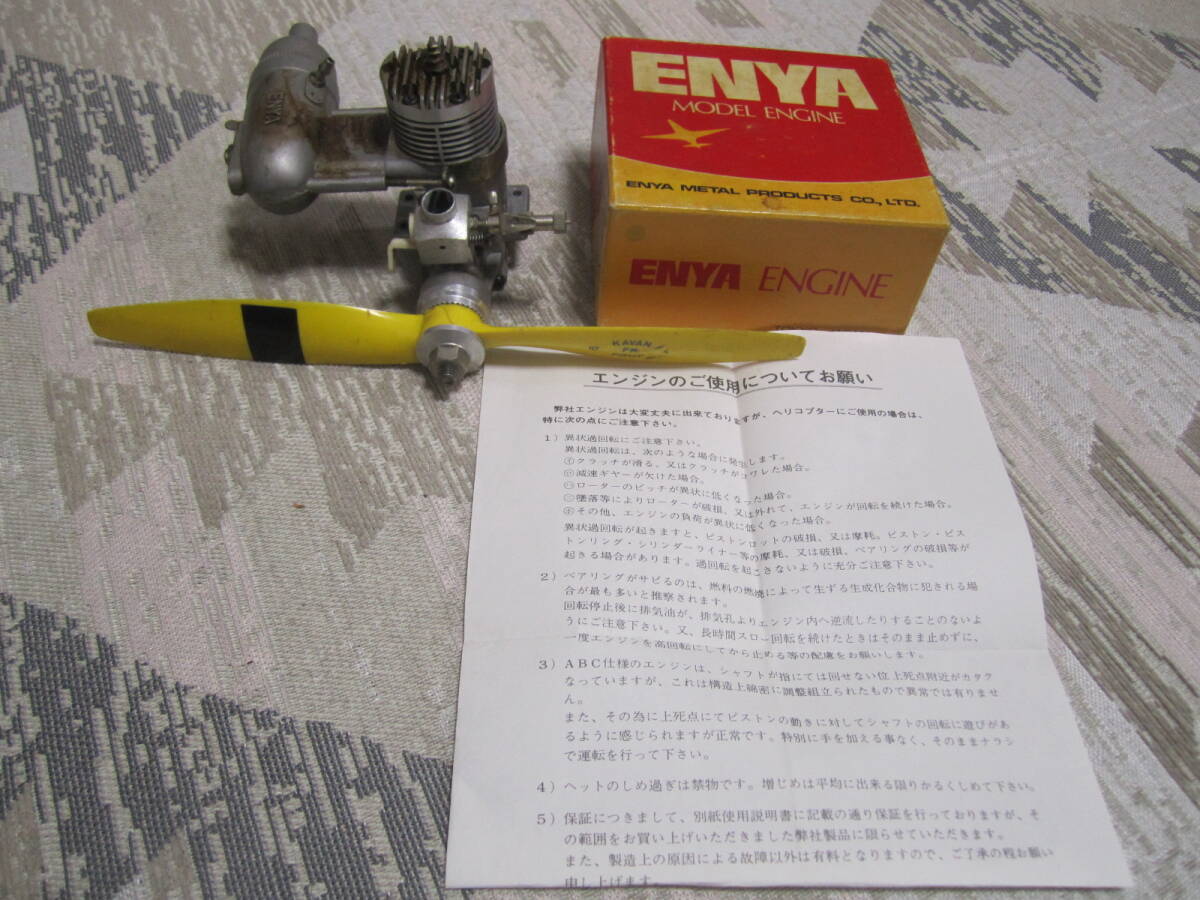 エンヤ 45-Ⅱ T.V. 模型 飛行機 エンジン 別売りマフラー付属 ENYA ENGINE MODEL 6002 MADE IN JAPAN 塩谷製作所 希少 廃版 ENYA TOKYO