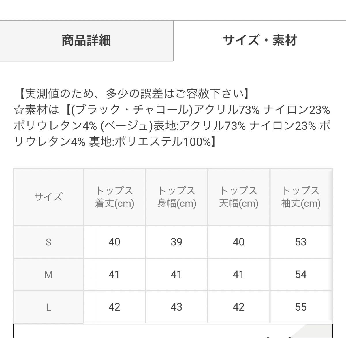 オフショルトップス×ロングスカートニットセットアップ[dr634] ※発送料850円ほどかかるためお値下げ厳しいです