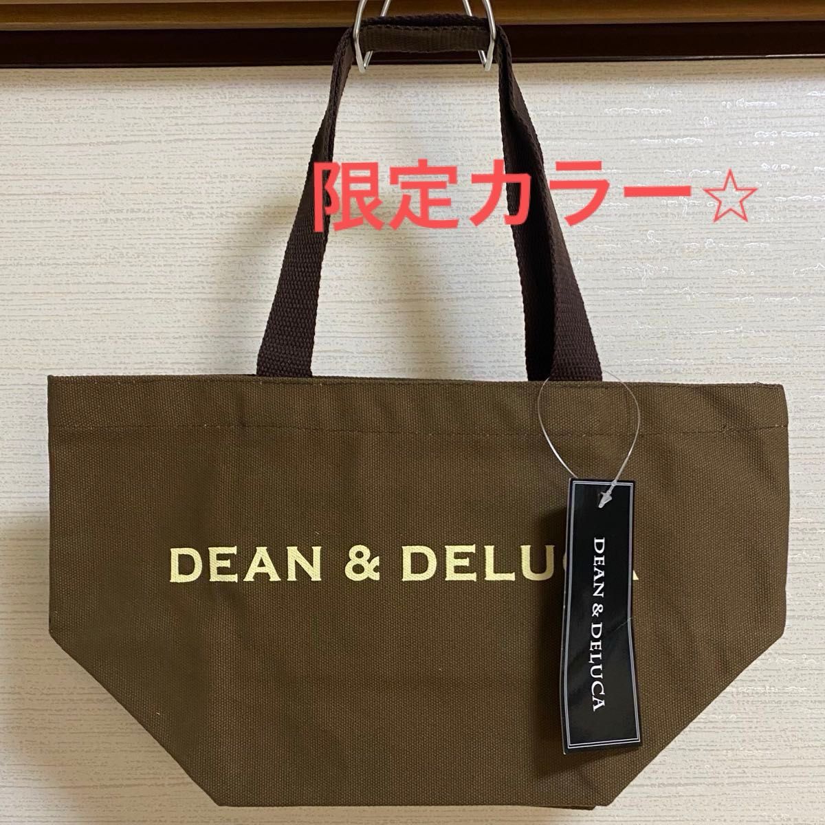 DEAN&DELUCA トートバッグ ディーン&デルーカ DEAN 限定色　ブラウン　Sサイズ