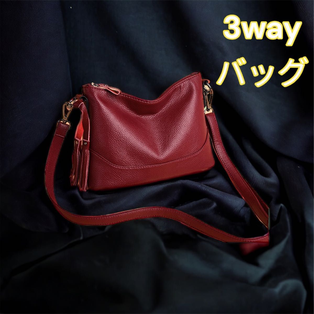 ショルダーバッグ 3wayバッグ ハンドバッグ 斜め掛けバッグ クラッチバッグ ショルダー 2way