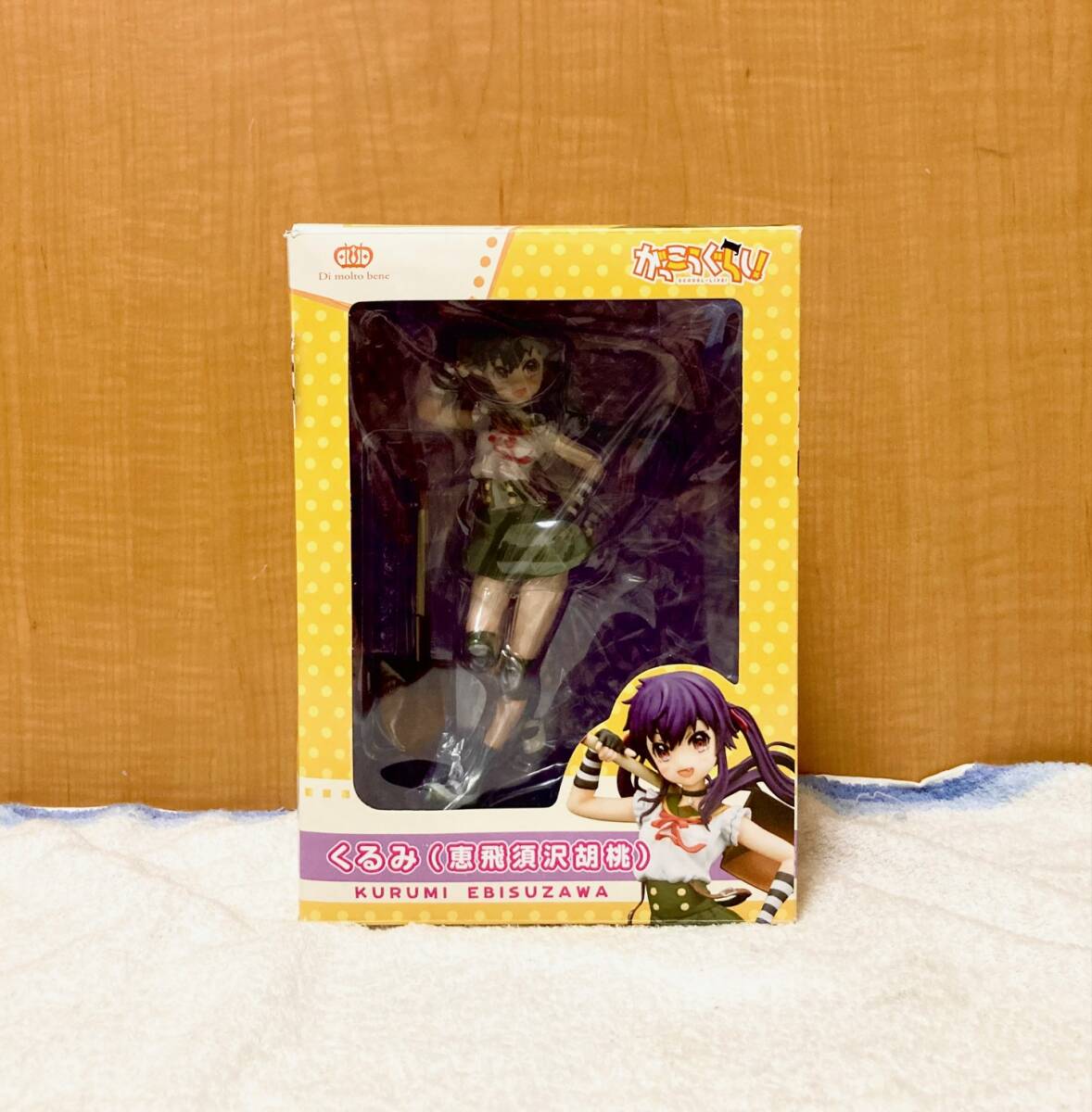 Yahoo!オークション - TVアニメ がっこうぐらし 「くるみ Yahoo!オークション - TVアニメ がっこうぐらし 「くるみ