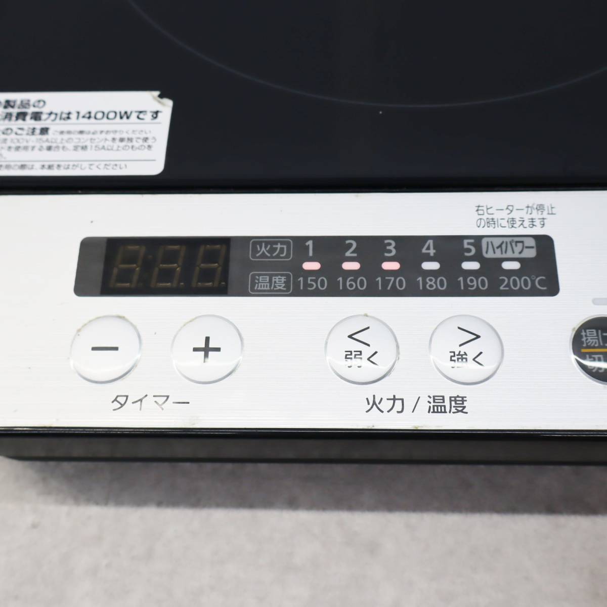 ▲動作良好！ ｜2口 IH クッキングヒーター 2018年製｜アイリスオーヤマ IHK-W12S-B ブラック｜USED 中古家電 ■O9530_画像4