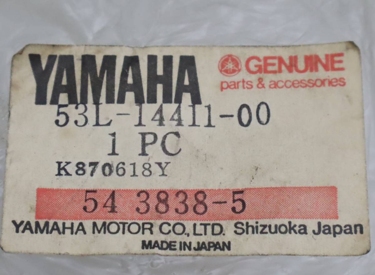 ∝キュート用 バイクパーツ｜純正 エンジンカバー　｜YAMAHA ヤマハ 53L-14411-00 Cute｜ バイク部品 ■O3011_画像5