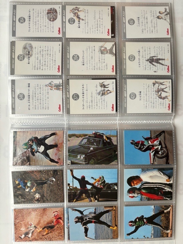 カルビー 仮面ライダーチップスカード　1999年　2003年復刻版まとめて約150枚_画像7