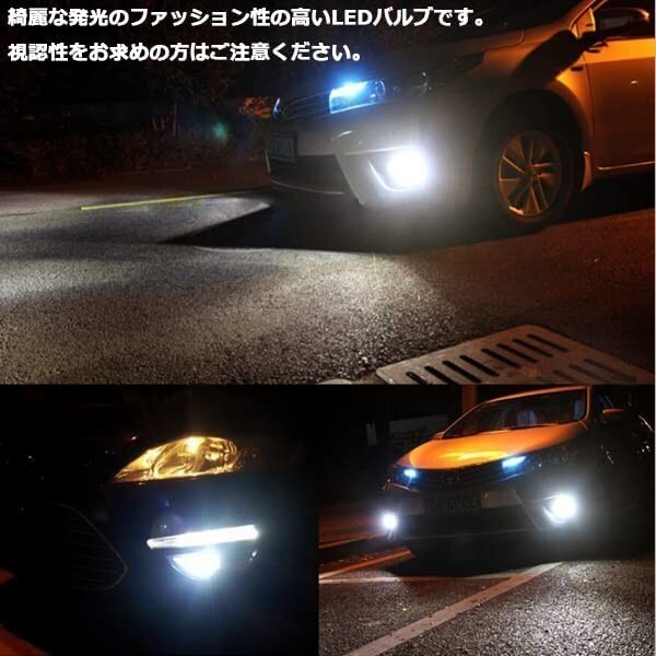 1円~ H3 H3a LED 12V 24V 兼用 80W フォグランプ フォグライト 爆光 高輝度 LED バルブ 2個 ホワイト 6000k トラック 1a_画像3