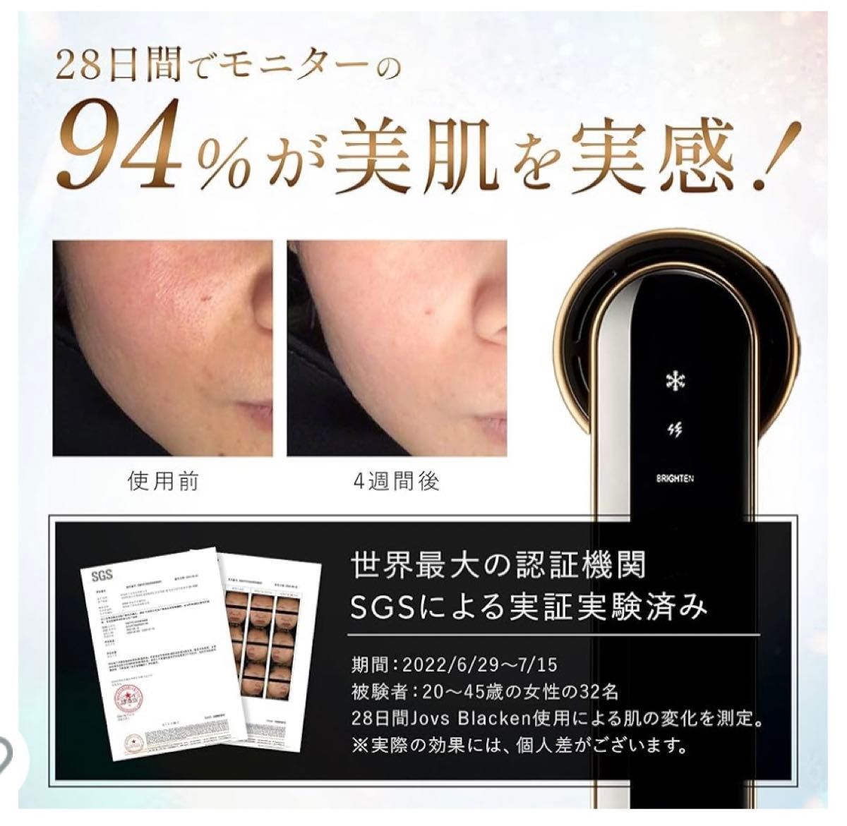 光美容器 DPLエステ】 JOVS Blacken ジョブズ ブラッケン|Yahoo 光美容器 DPLエステ】 JOVS Blacken ジョブズ ブラッケン|Yahoo