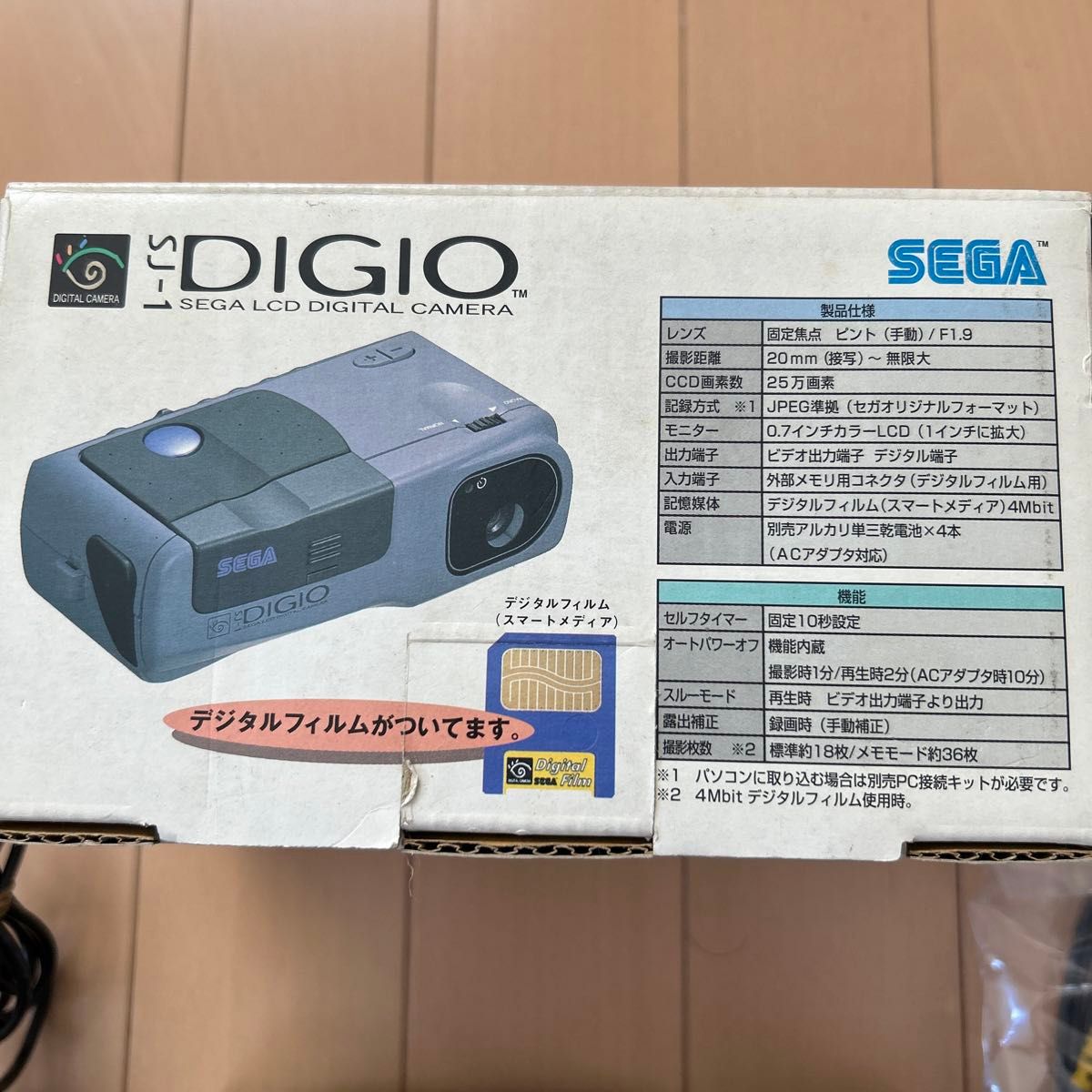 【激レア】セガ SEGA デジオ DIGIO SJ-1  デジタルカメラ レトロ