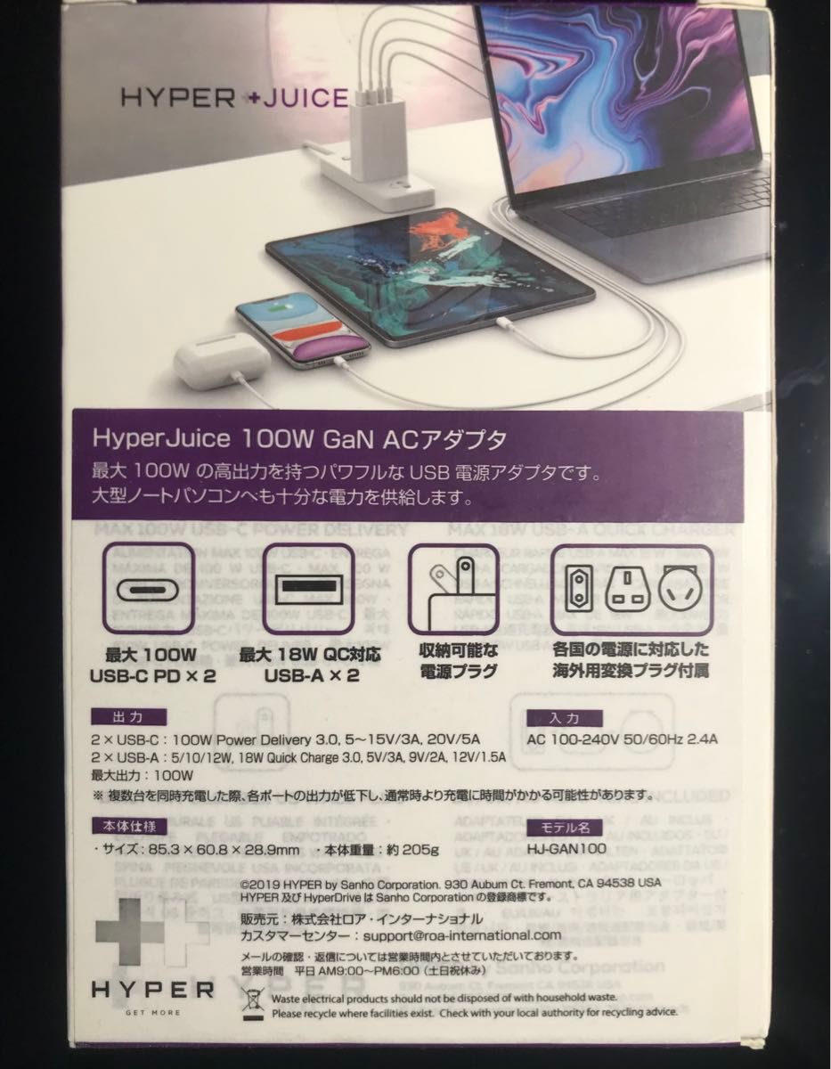 HyperJuice PD 充電器  ACアダプター HP-HJ-GAN100  100W 4ポート USB-C USB